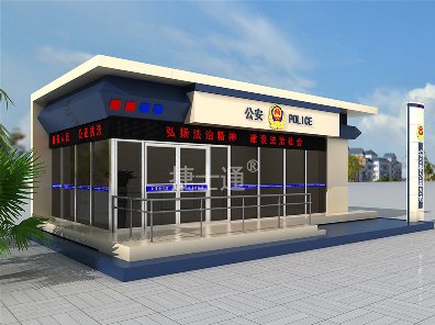 装配式房屋-警务室系列-社区警务室-便民警务站-警务工作站
